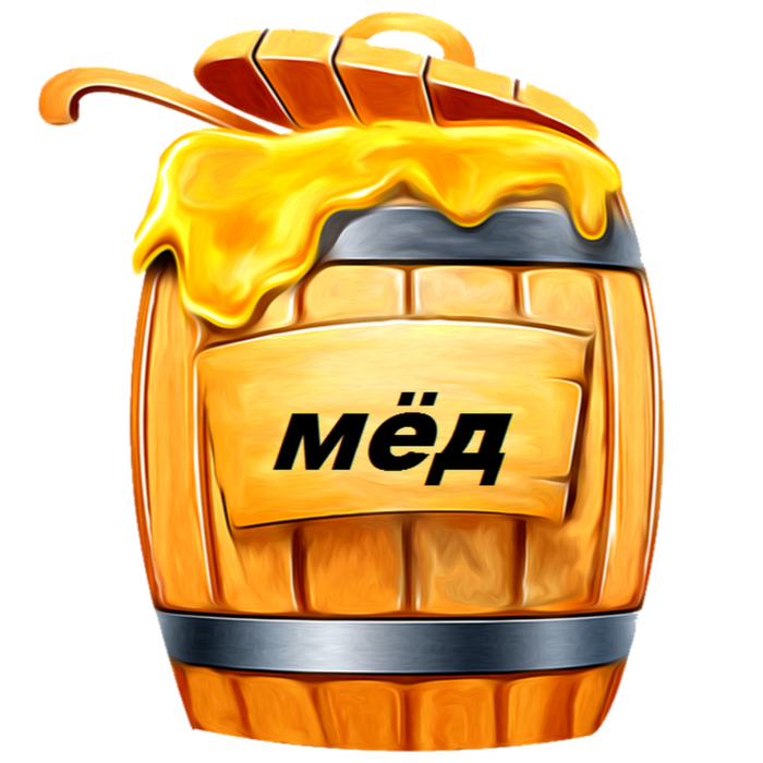 honey_PNG86347 (700x700, 411Kb)