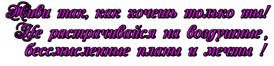 ApLJfnhJagav (534x130, 33Kb)