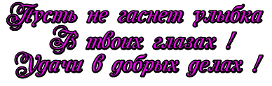 rcfPFWEa6MOq (388x123, 27Kb)