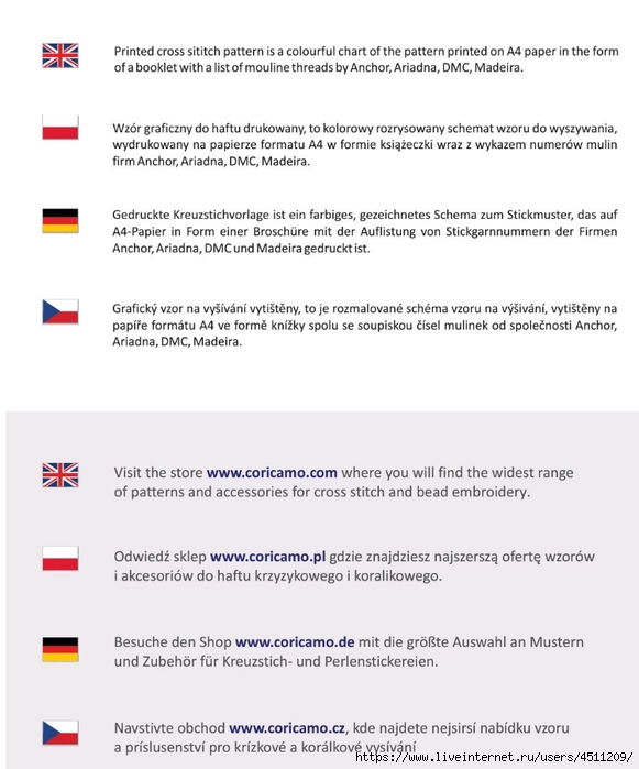 Screenshot_2024-12-07-19-35-54-434_com.adobe.reader (581x700, 167Kb)