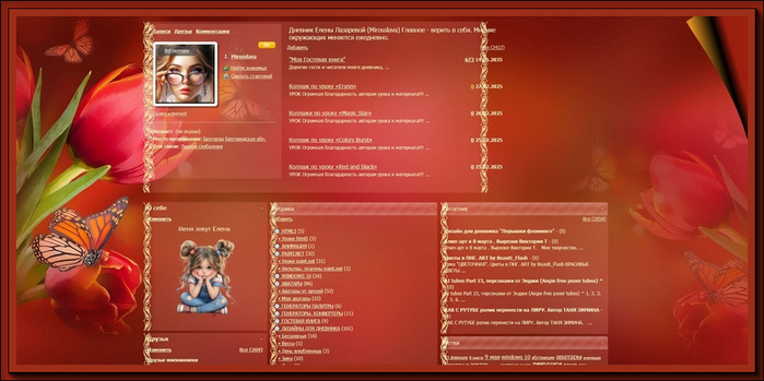 Clip2Net Menu_250227132942 (700x349, 245Kb)