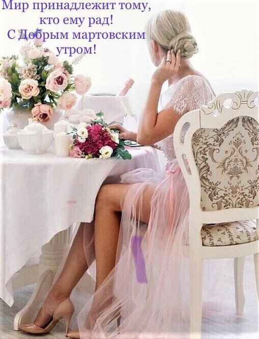 4743317_image20200329 (536x700, 94Kb)