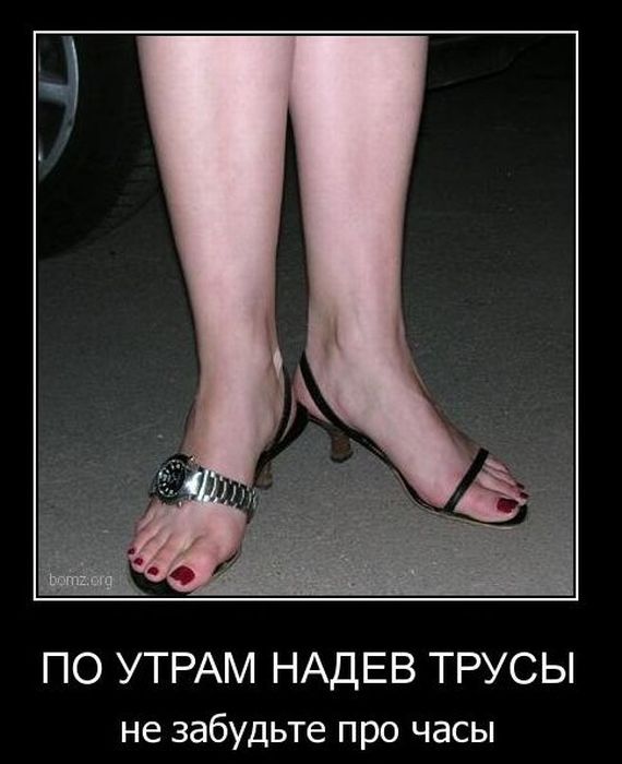 4743317_demotivatory_23 (570x700, 53Kb)