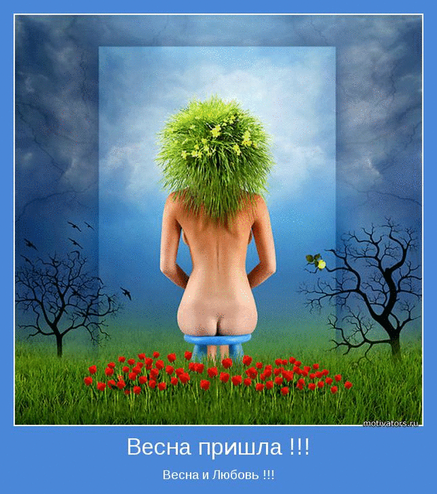 4743317_motivator3473 (619x700, 242Kb)