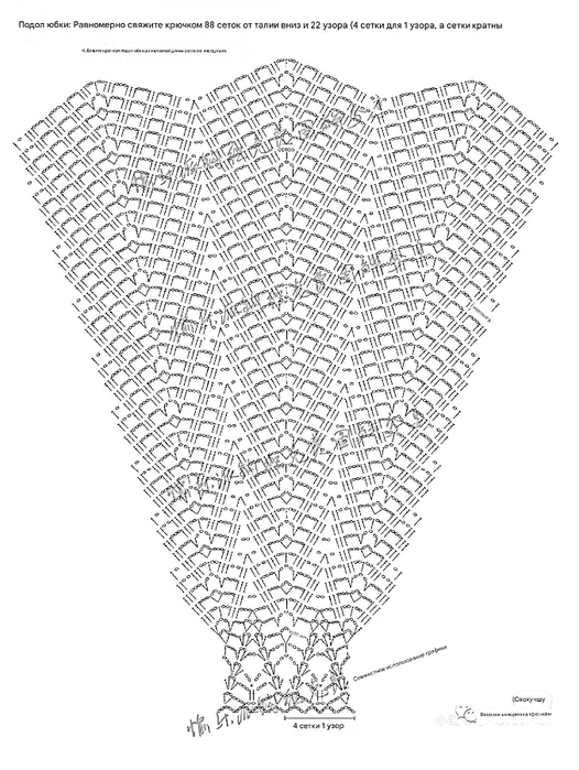 8XIb5NGsaxM (526x700, 199Kb)
