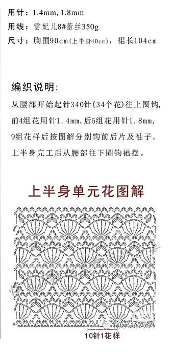 fxkzvtIGDxU (339x700, 91Kb)