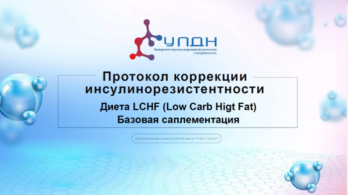 Снимок экрана (2921) (700x393, 236Kb)
