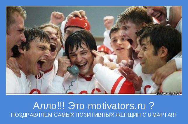 4743317_motivator58957 (644x425, 44Kb)