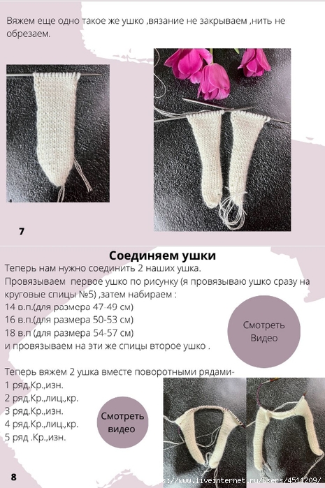 Screenshot_2024-12-11-21-02-08-807_com.adobe.reader (465x700, 236Kb)