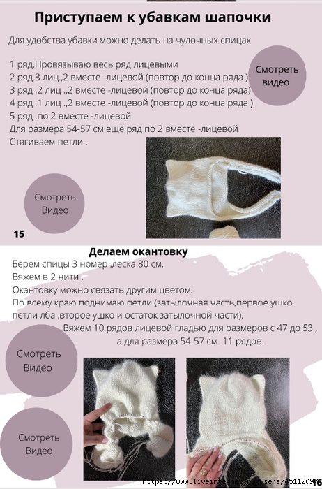 Screenshot_2024-12-11-21-02-20-036_com.adobe.reader (462x700, 223Kb)