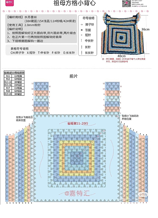 MXROA8U-FtU (509x700, 314Kb)