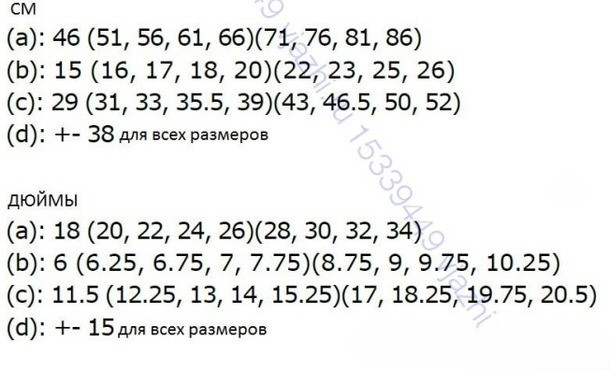 4653Рґ (610x370, 127Kb)
