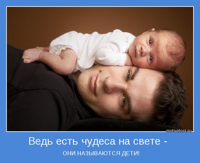 4743317_motivator22613 (644x524, 36Kb)