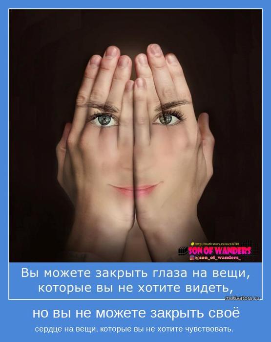 4743317_motivator72947 (555x700, 38Kb)