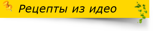 156828709_005 (500x104, 17Kb)