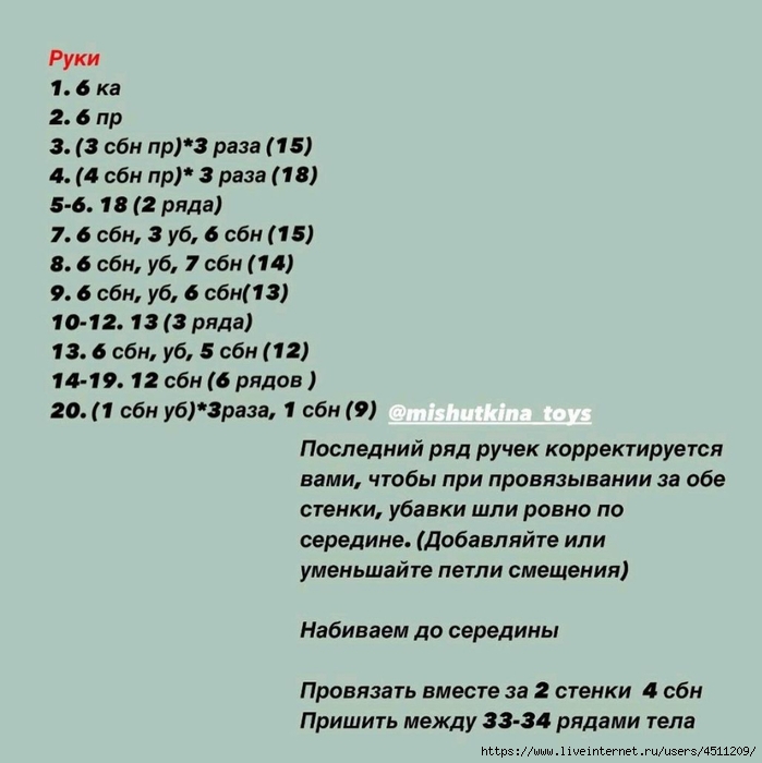 Screenshot_2024-12-13-15-51-48-986_com.adobe.reader (699x700, 178Kb)