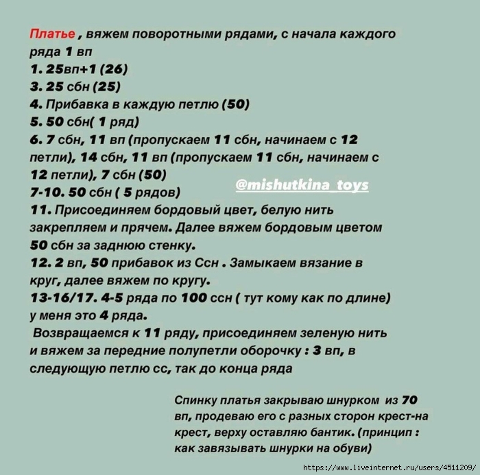 Screenshot_2024-12-13-15-51-53-970_com.adobe.reader (700x693, 253Kb)