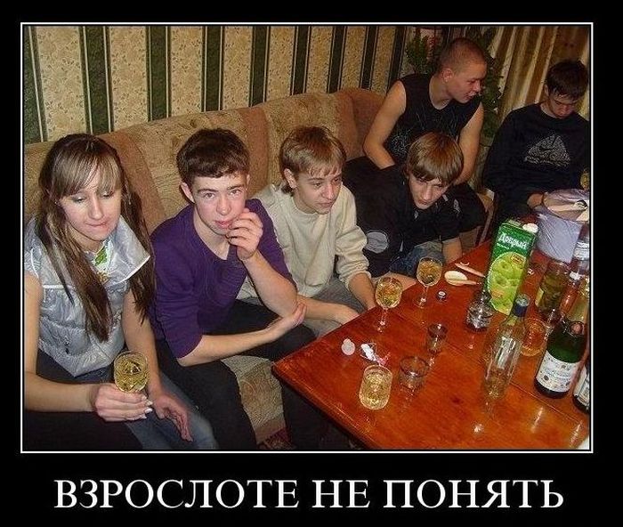 4743317_demotivatory_11 (700x592, 102Kb)