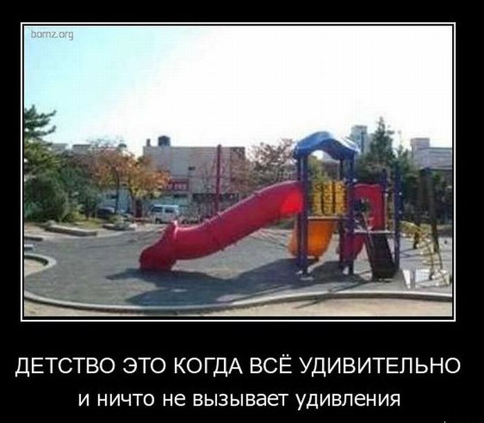 4743317_demotivatory_12 (700x612, 60Kb)