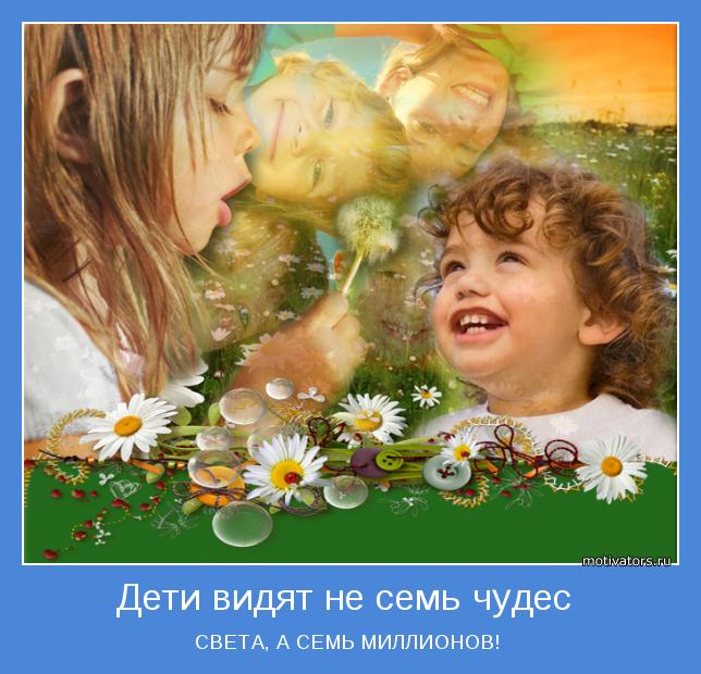 4743317_motivator34682 (644x620, 64Kb)