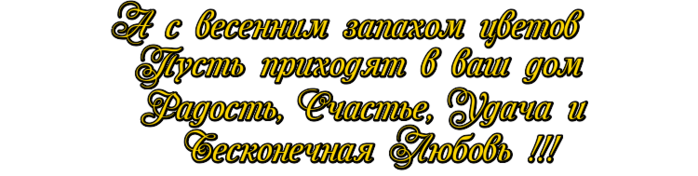 9LrYgcFsVA27 (700x176, 85Kb)
