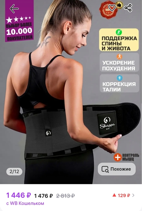 Screenshot_20250309_110039 (474x700, 165Kb)