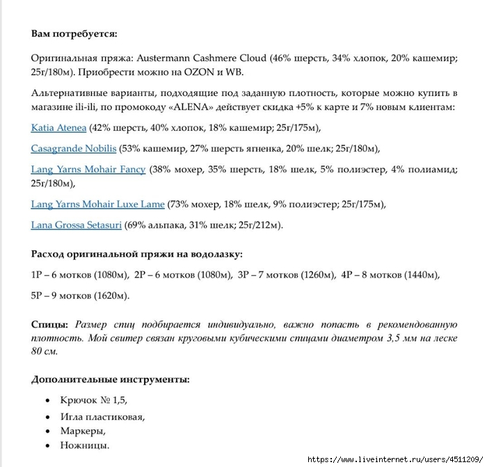 Screenshot_2024-12-21-00-03-04-667_com.adobe.reader (700x672, 183Kb)