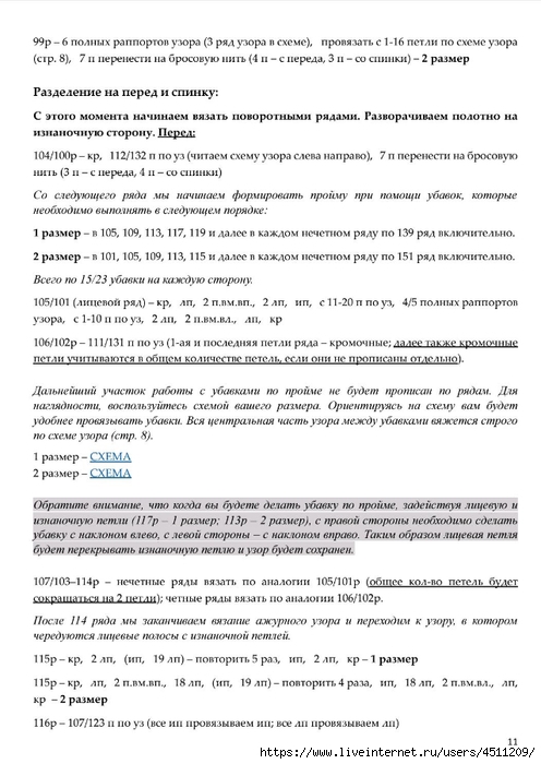 Screenshot_2024-12-21-00-03-26-992_com.adobe.reader (496x700, 218Kb)