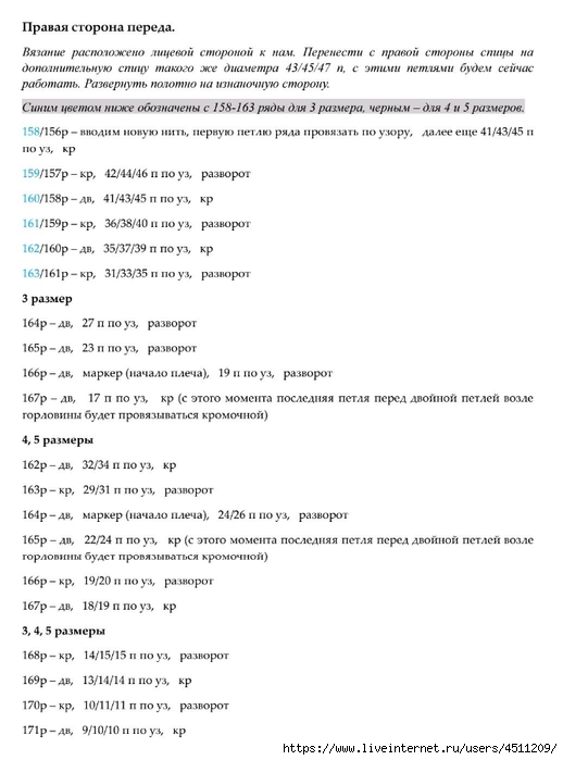 Screenshot_2024-12-21-00-03-42-783_com.adobe.reader (518x700, 151Kb)