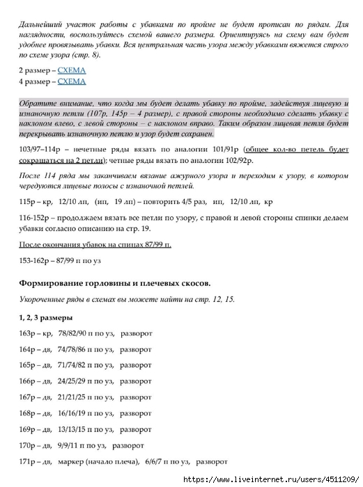 Screenshot_2024-12-21-00-03-51-065_com.adobe.reader (521x700, 178Kb)