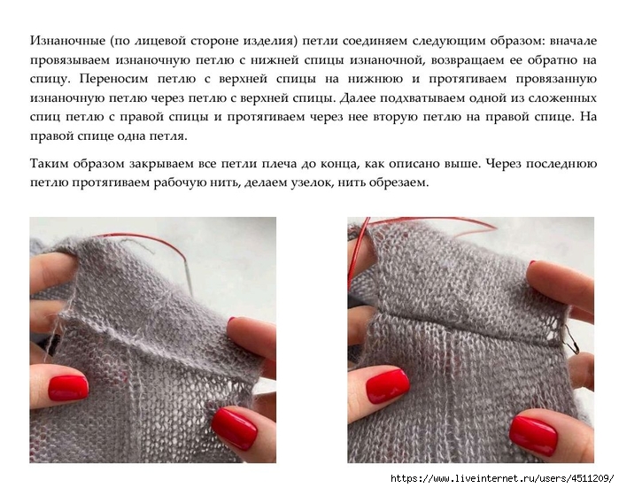 Screenshot_2024-12-21-00-04-01-220_com.adobe.reader (700x551, 247Kb)