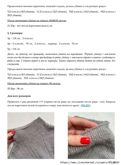 Screenshot_2024-12-21-00-04-06-254_com.adobe.reader (514x700, 192Kb)