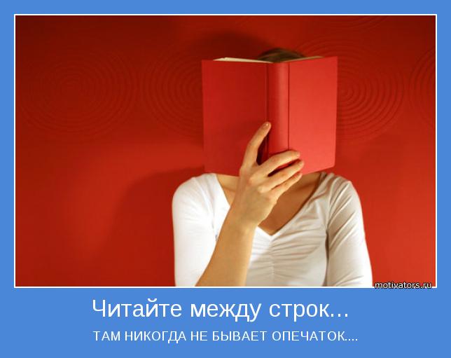 4743317_motivator10746 (644x511, 28Kb)