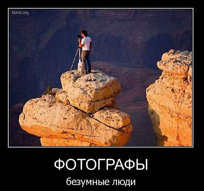 4743317_demotivatory_03 (700x655, 86Kb)