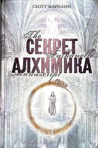 секрет (199x300, 150Kb)