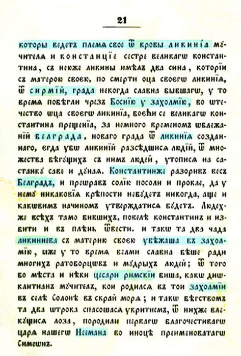 rodoslov-4_orig (473x700, 71Kb)