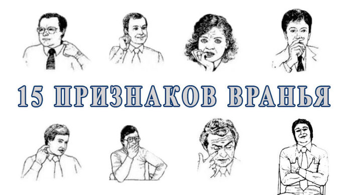 15-vranya-800x445 (700x389, 45Kb)