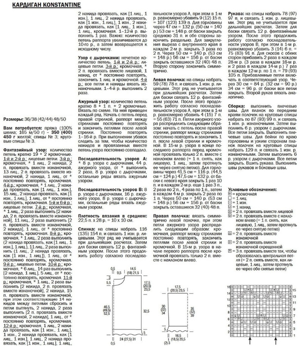 Page-00043 (616x700, 498Kb)