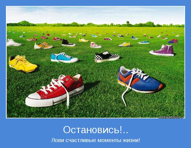4743317_motivator16310 (644x499, 72Kb)
