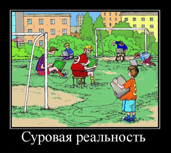 4743317_demotivatory_48 (700x625, 106Kb)