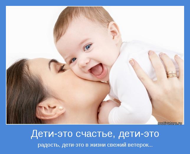 4743317_motivator31966 (644x523, 34Kb)