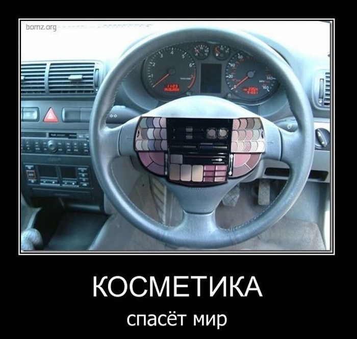 4743317_demotivatory_47 (700x664, 67Kb)