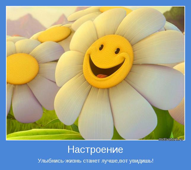 4743317_motivator16475 (644x574, 39Kb)