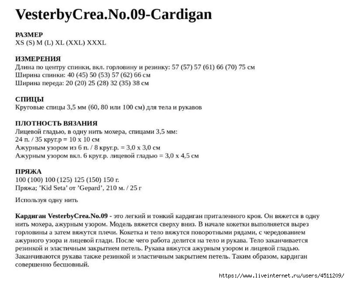 Screenshot_2025-03-08-14-12-24-738_com.adobe.reader (700x567, 170Kb)