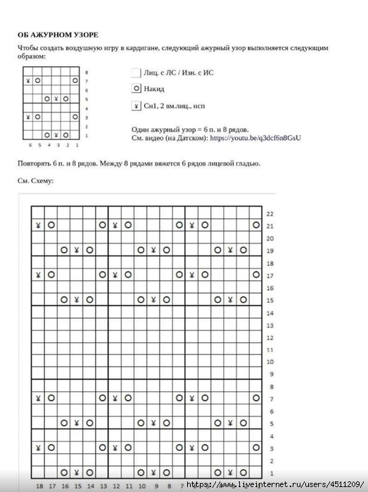 Screenshot_2025-03-08-14-12-30-120_com.adobe.reader (523x700, 158Kb)