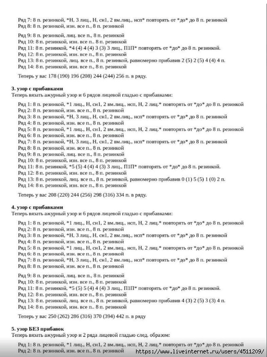 Screenshot_2025-03-08-14-12-35-166_com.adobe.reader (524x700, 224Kb)