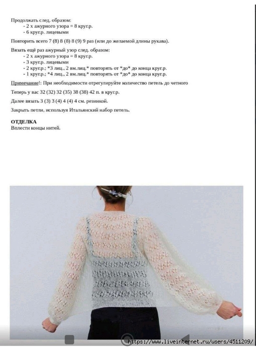 Screenshot_2025-03-08-14-12-40-049_com.adobe.reader (515x700, 158Kb)