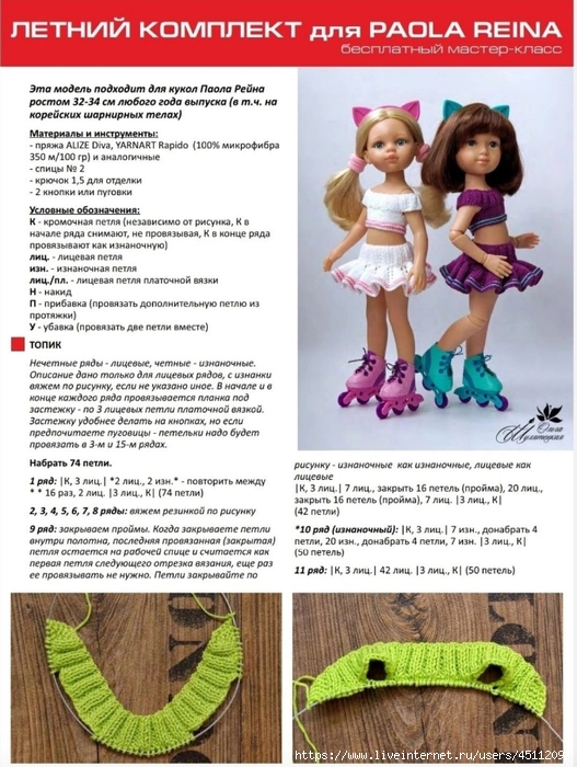 Screenshot_2025-02-07-18-37-20-474_com.vkontakte.android (527x700, 309Kb)