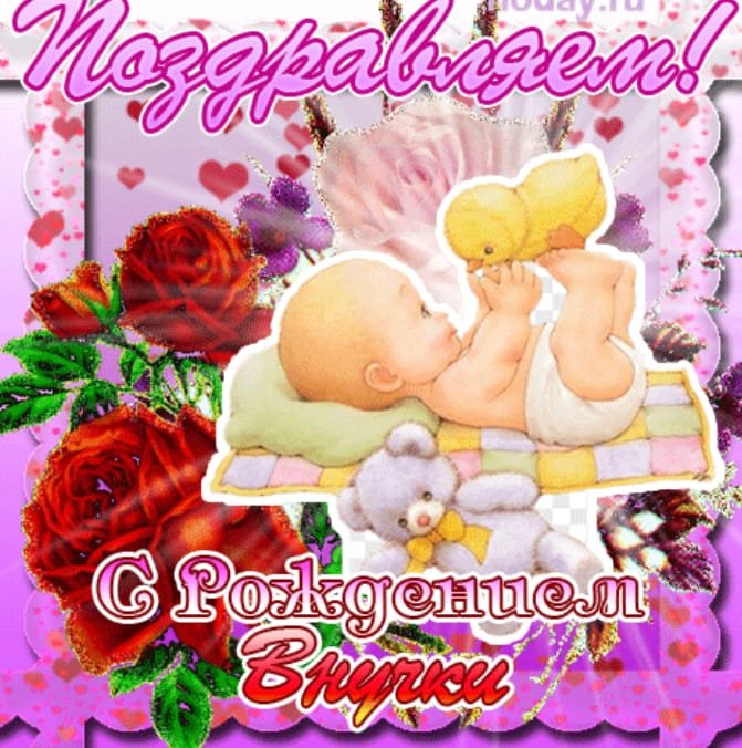1695968955_gas-kvas-com-p-otkritki-pozdravlyayu-babushku-s-rozhdenie-35 (671x676, 114Kb)