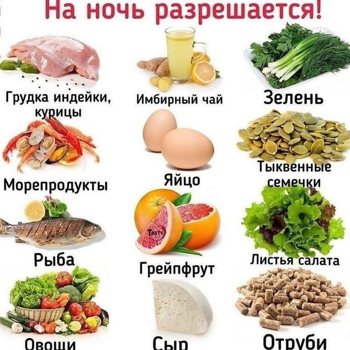 на ночь можно (700x700, 448Kb)